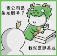 太和县鑫全烟酒回收店