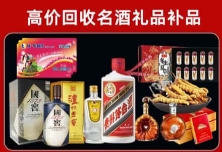 太和县回收80年茅台公司在哪？